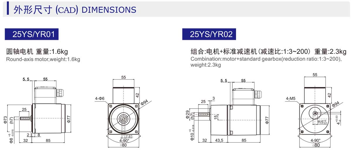 motor-giam-toc-mini-wanshsin-80mm-ys