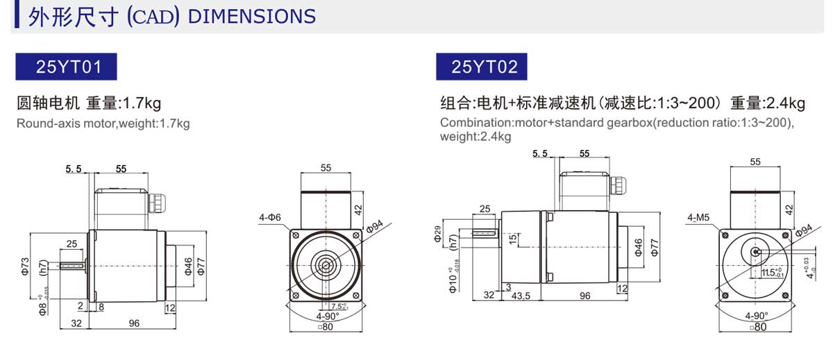 motor-giam-toc-mini-wanshsin-80mm-yt